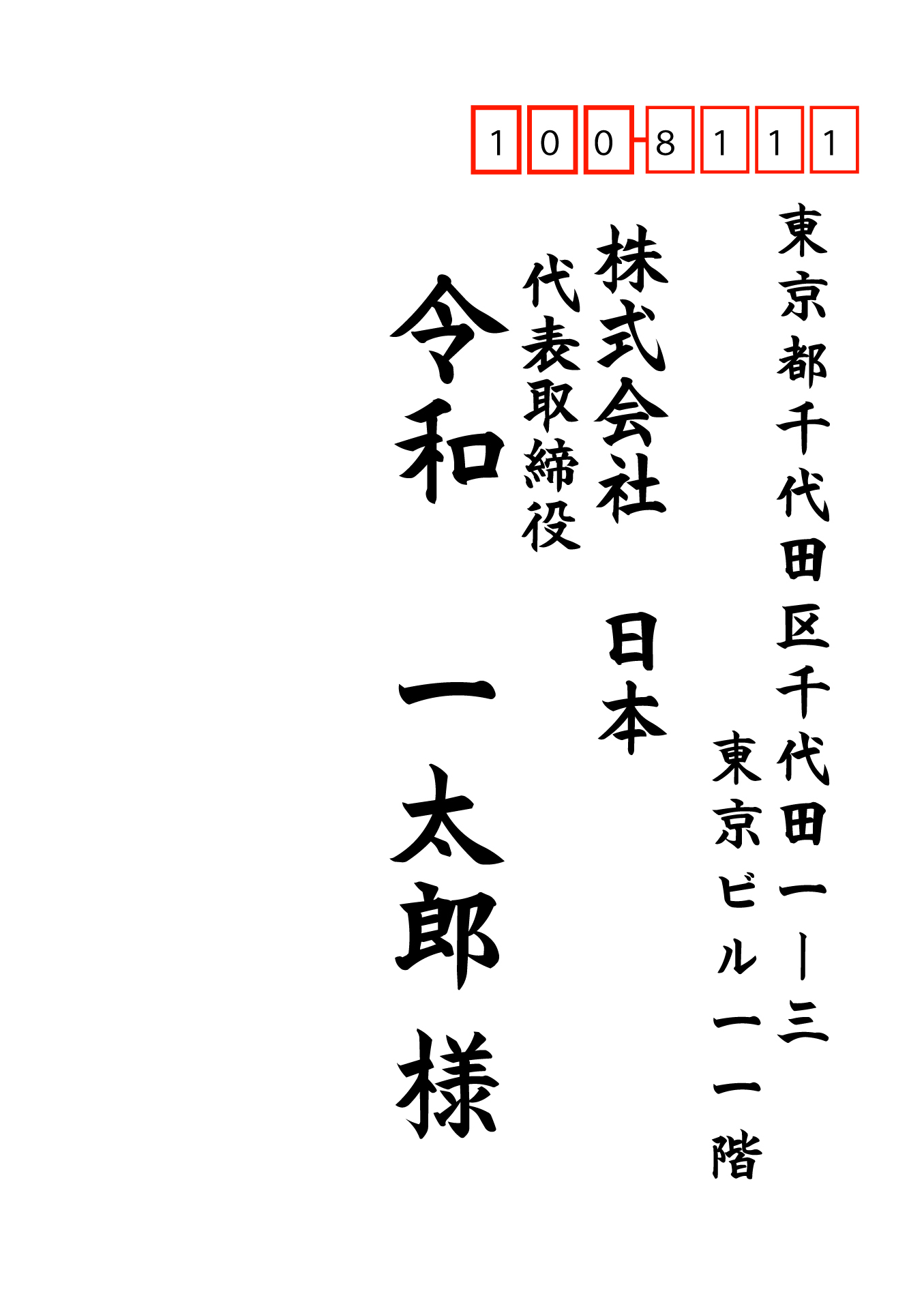挨拶状サンプル画像